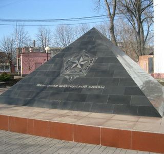 Memorial of Mining Glory