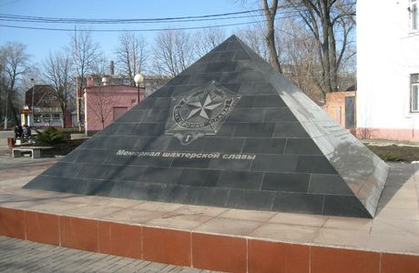 Memorial of Mining Glory