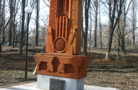 Khachkar - Cross-Rock