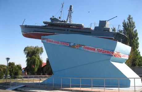 Monument Torpedo Boat