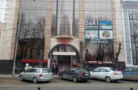 Arbat