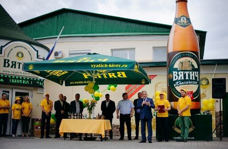 Brewery Plant Vyatich