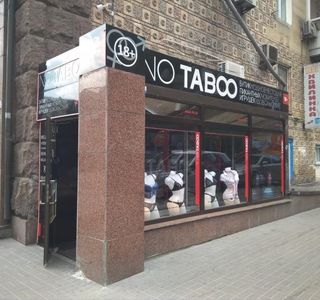 Taboo