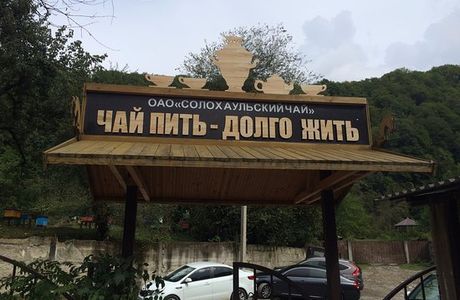 House-Museum of Koshman