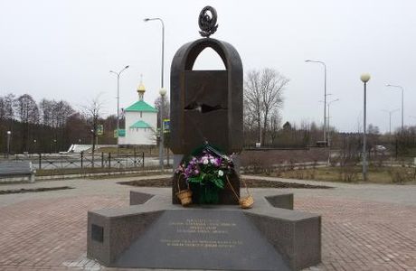Memorial to the Rescuers of Chernobyl Nuclear Disaster