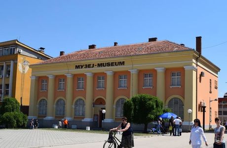 Narodni Muzej Zajecar