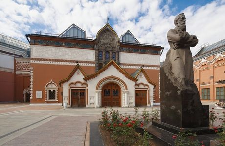 State Tretyakov Gallery
