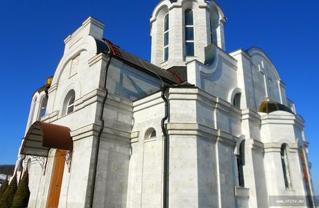 St. George Convent
