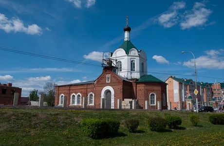 Ioanna Bogoslova Church