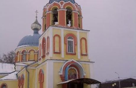 Cathedral of Saint Apostolate Jacob