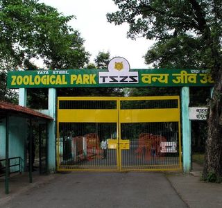 Tata Steel Zoological Park