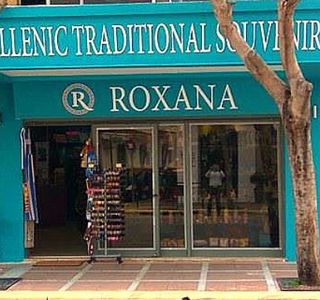Roxana Souvenir