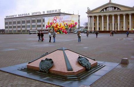 Zero Kilometr of Belarus