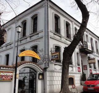 Art Gallery Philippopolis