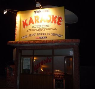 Karaoke Bar