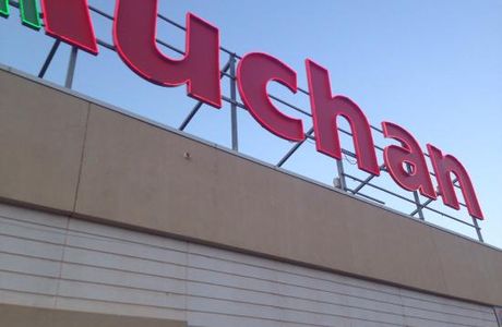 Centro Commerciale Auchan