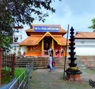 Thirunakkara Mahadeva Temple