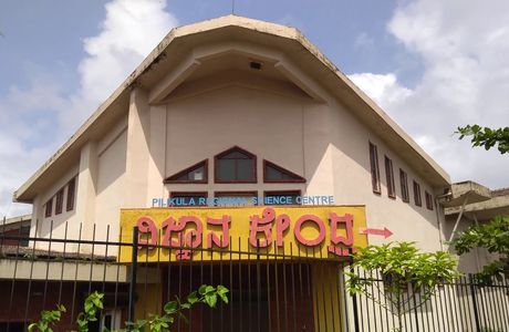 Pilikula Nisargadhama