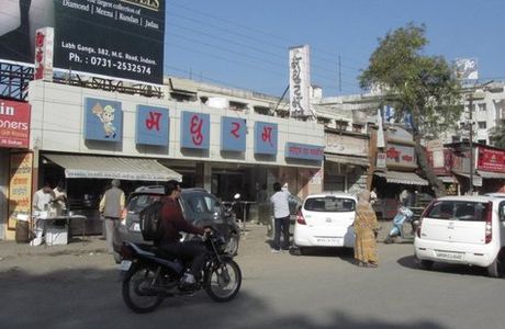 Chappan Bazar