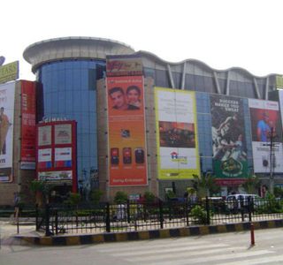 Sab Mall