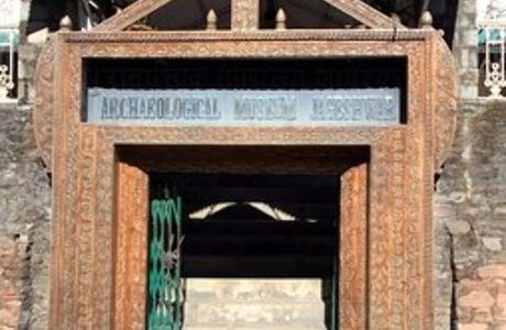 Archaeological Museum Jageshwar