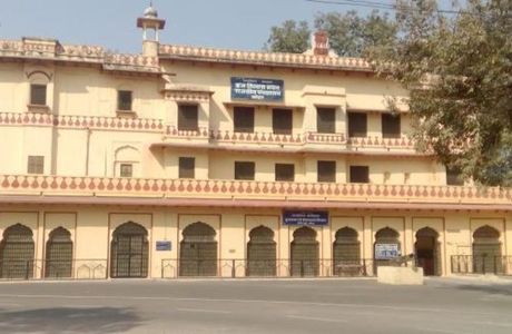 Government Museum Kota