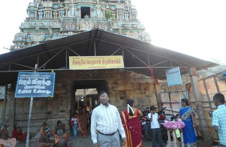 Suriyanar Koil