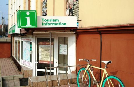 Regional Tourism Information Center