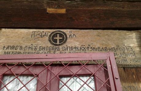 Biserica Cuvioasa Parascheva