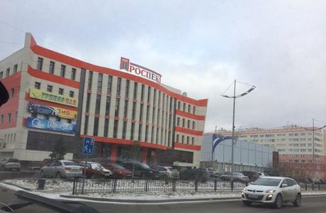 Mall Prospekt