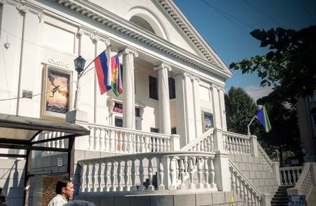 Cinema and Leisure Center Rossiya