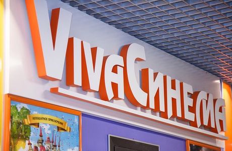 Viva-Cinema