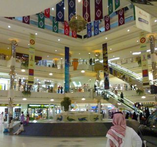 Al-Rashid Mall