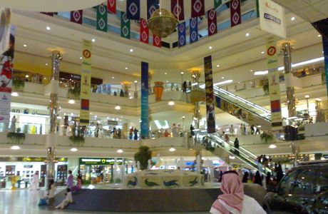 Al-Rashid Mall