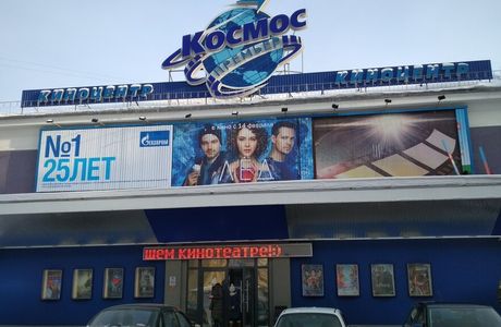 Kosmos-Vostok