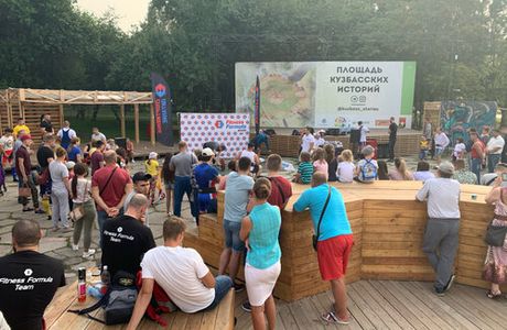 Antoshka Park