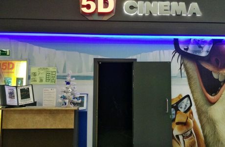 5D Interactive Cinema