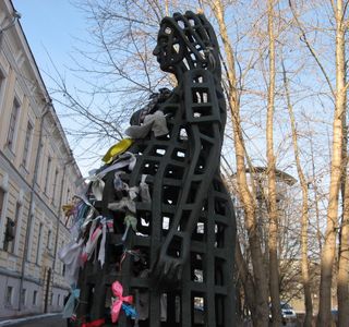 Monument to the Pregnant Woman