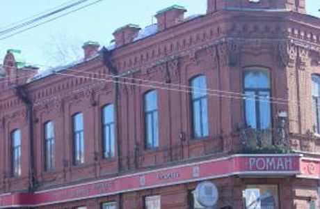 D. Shadrina House