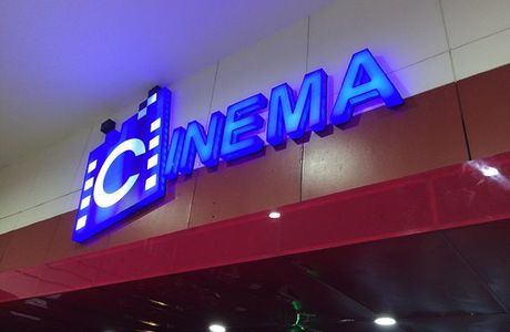 SM Cebu IMAX