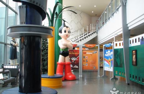 Animation Museum