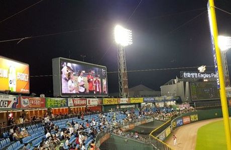 Hanwha Life Insurance Eagles Park