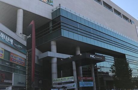 Busan National University Daehak-ro