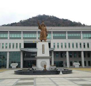 Korea Naval Academy Museum
