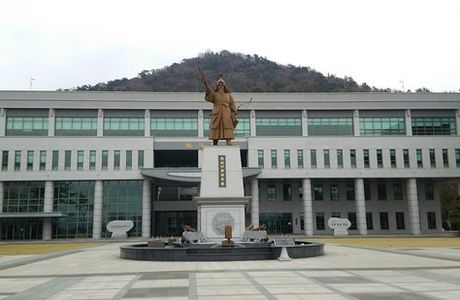 Korea Naval Academy Museum