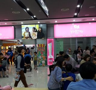 Kidzania Busan