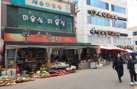 Gijang Market