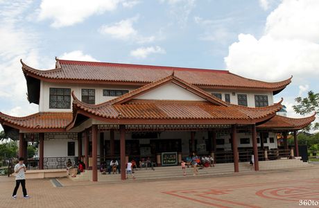 Malaysia-China Friendship Park