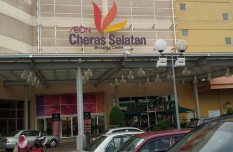 AEON Cheras Selatan Shopping Centre