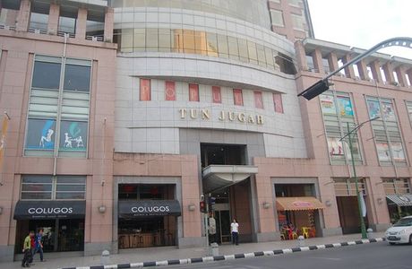 The Tun Jugah Foundation